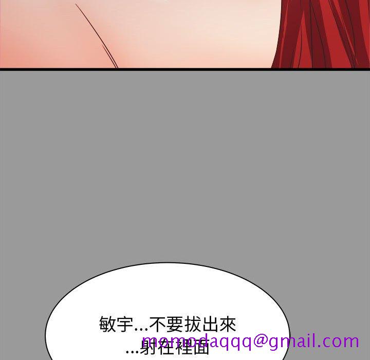 《寄住姐姐家》漫画最新章节寄住姐姐家-第7章免费下拉式在线观看章节第【43】张图片