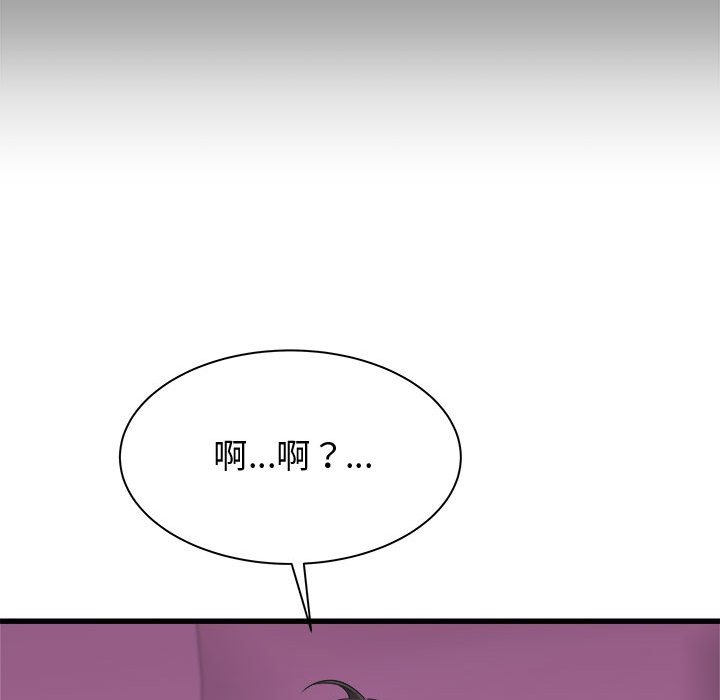 《寄住姐姐家》漫画最新章节寄住姐姐家-第7章免费下拉式在线观看章节第【47】张图片