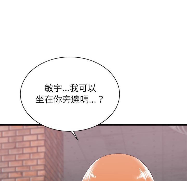 《寄住姐姐家》漫画最新章节寄住姐姐家-第7章免费下拉式在线观看章节第【120】张图片