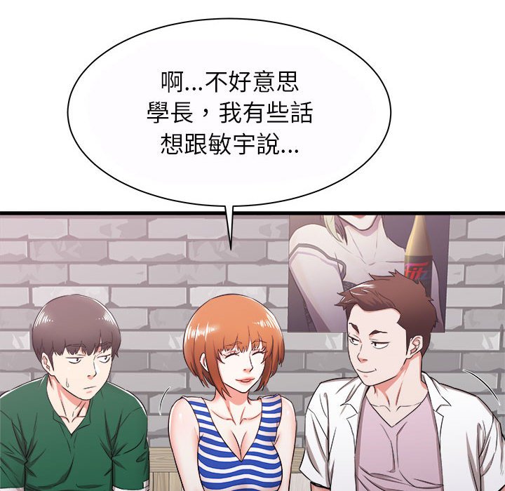 《寄住姐姐家》漫画最新章节寄住姐姐家-第7章免费下拉式在线观看章节第【130】张图片