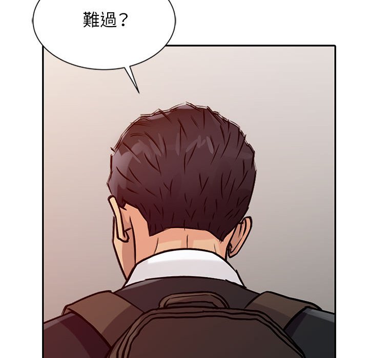 《征服的滋味》漫画最新章节征服的滋味-第18章免费下拉式在线观看章节第【16】张图片