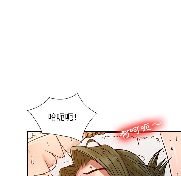 《征服的滋味》漫画最新章节征服的滋味-第19章免费下拉式在线观看章节第【67】张图片