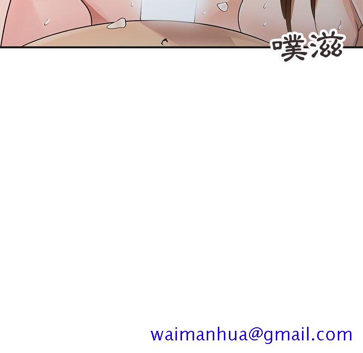 《征服的滋味》漫画最新章节征服的滋味-第19章免费下拉式在线观看章节第【8】张图片