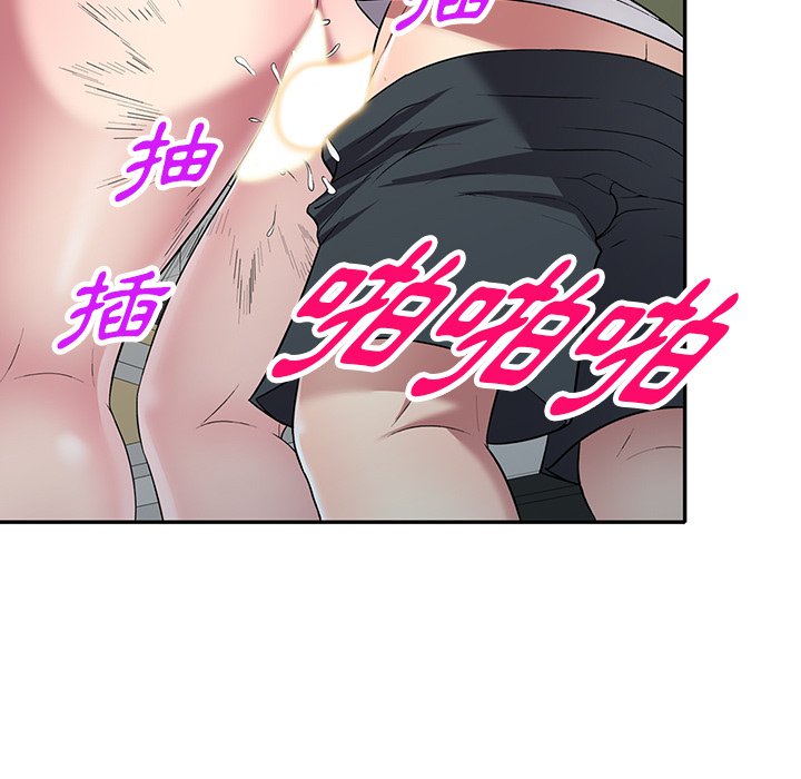 《妹妹真善良》漫画最新章节妹妹真善良-第23章免费下拉式在线观看章节第【45】张图片