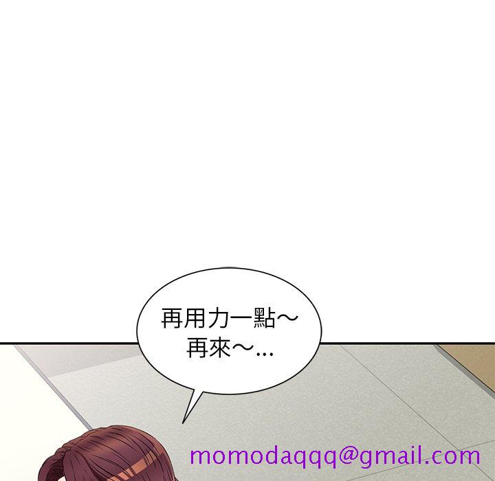 《妹妹真善良》漫画最新章节妹妹真善良-第23章免费下拉式在线观看章节第【53】张图片