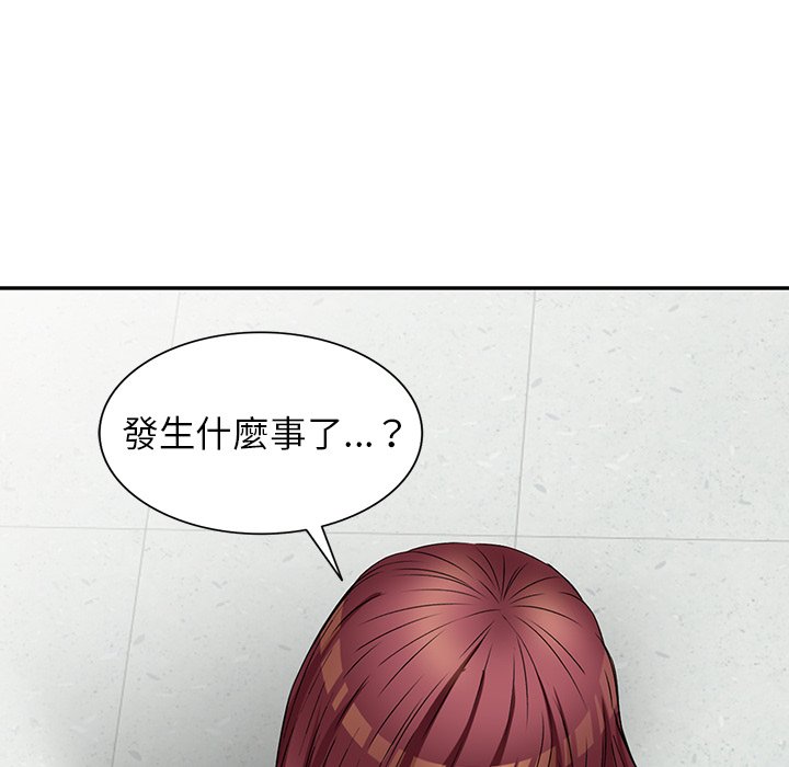 《妹妹真善良》漫画最新章节妹妹真善良-第23章免费下拉式在线观看章节第【16】张图片