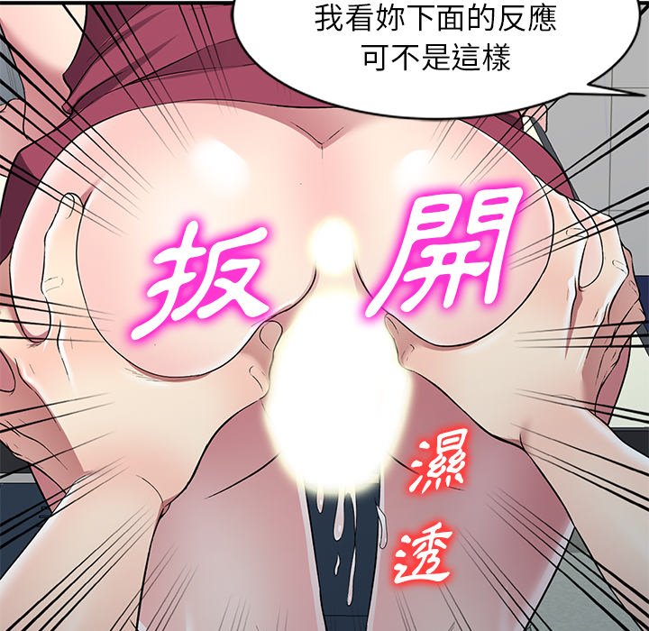 《妹妹真善良》漫画最新章节妹妹真善良-第23章免费下拉式在线观看章节第【26】张图片