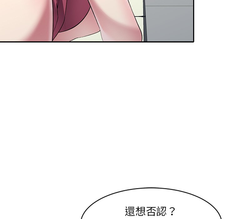 《妹妹真善良》漫画最新章节妹妹真善良-第23章免费下拉式在线观看章节第【25】张图片