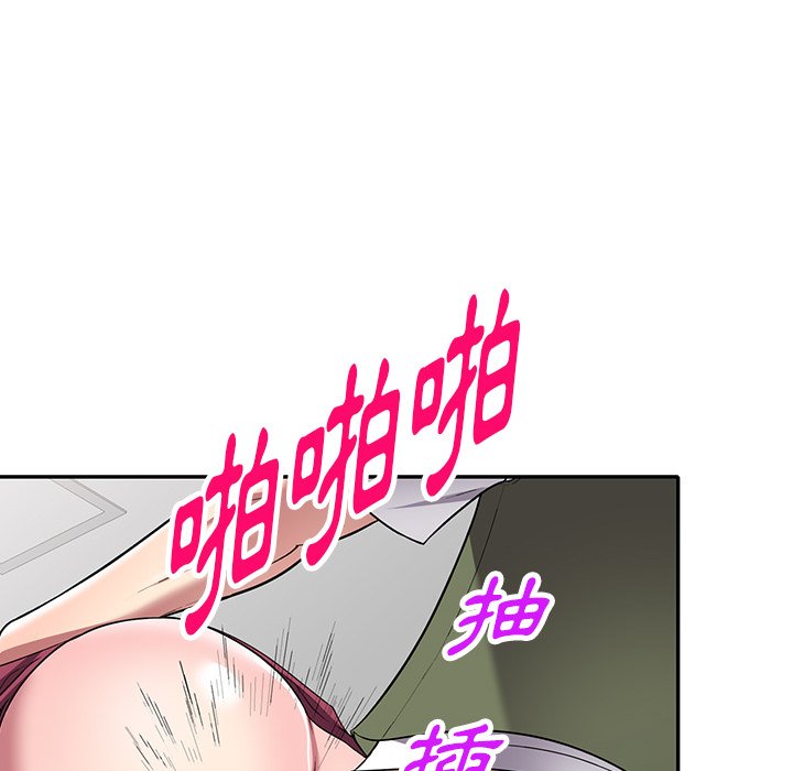 《妹妹真善良》漫画最新章节妹妹真善良-第23章免费下拉式在线观看章节第【44】张图片