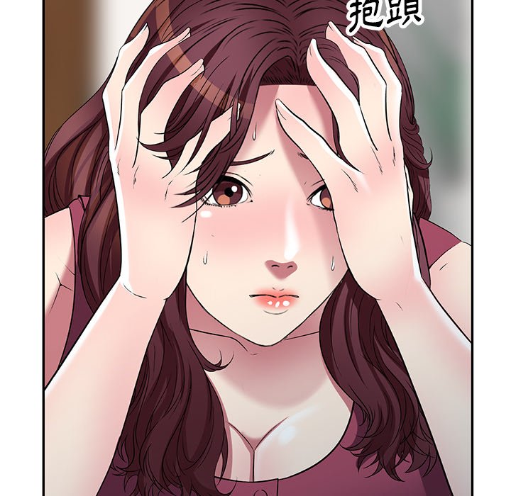 《妹妹真善良》漫画最新章节妹妹真善良-第23章免费下拉式在线观看章节第【130】张图片