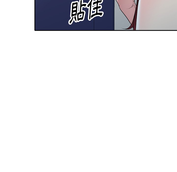 《妹妹真善良》漫画最新章节妹妹真善良-第23章免费下拉式在线观看章节第【64】张图片