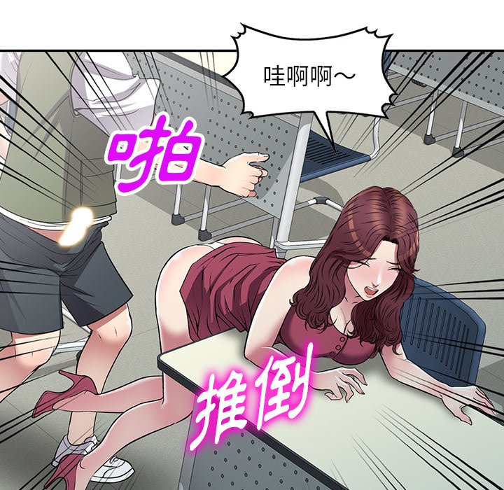 《妹妹真善良》漫画最新章节妹妹真善良-第23章免费下拉式在线观看章节第【20】张图片