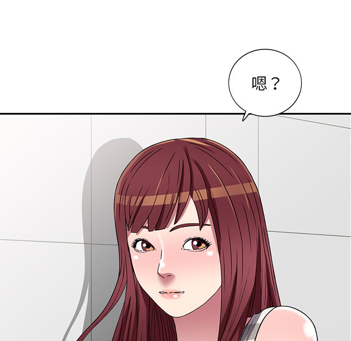 《妹妹真善良》漫画最新章节妹妹真善良-第23章免费下拉式在线观看章节第【9】张图片