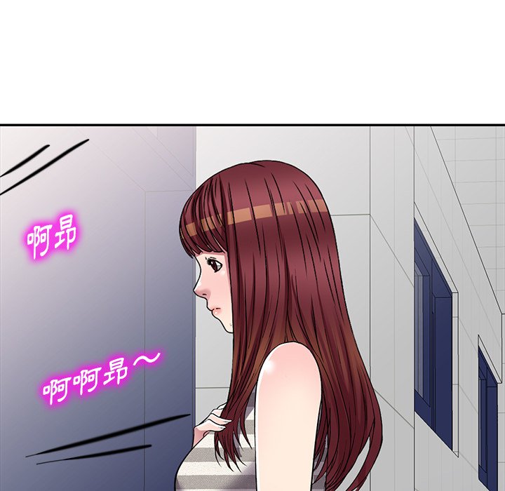 《妹妹真善良》漫画最新章节妹妹真善良-第23章免费下拉式在线观看章节第【65】张图片