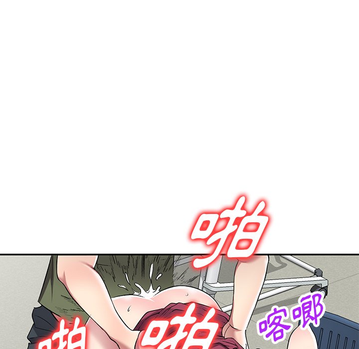 《妹妹真善良》漫画最新章节妹妹真善良-第23章免费下拉式在线观看章节第【46】张图片