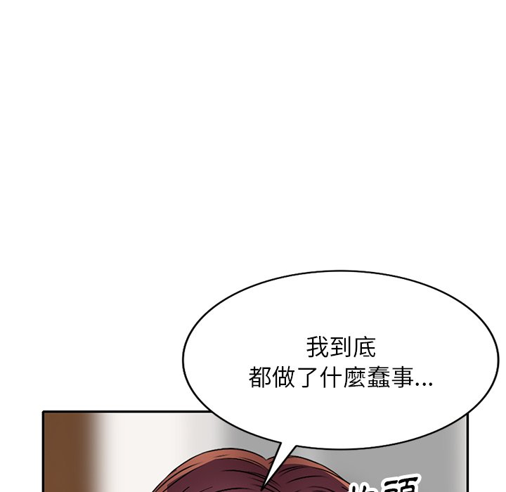 《妹妹真善良》漫画最新章节妹妹真善良-第23章免费下拉式在线观看章节第【129】张图片