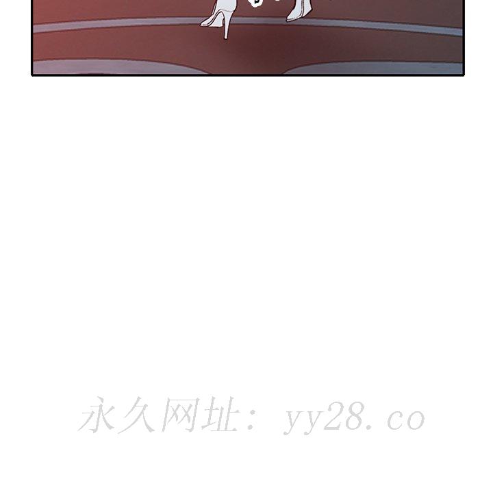 《妹妹真善良》漫画最新章节妹妹真善良-第23章免费下拉式在线观看章节第【136】张图片