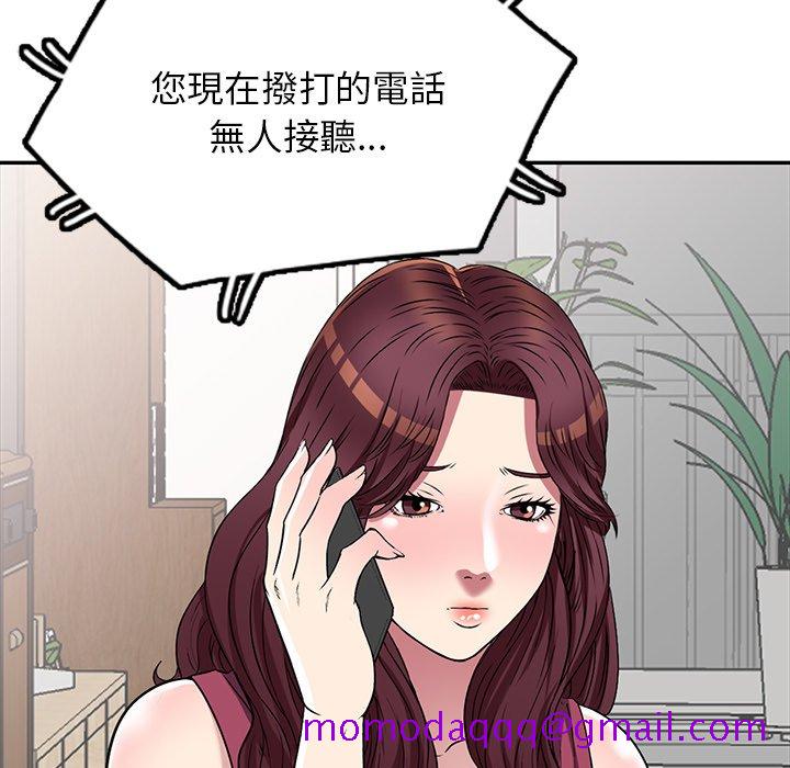 《妹妹真善良》漫画最新章节妹妹真善良-第23章免费下拉式在线观看章节第【123】张图片