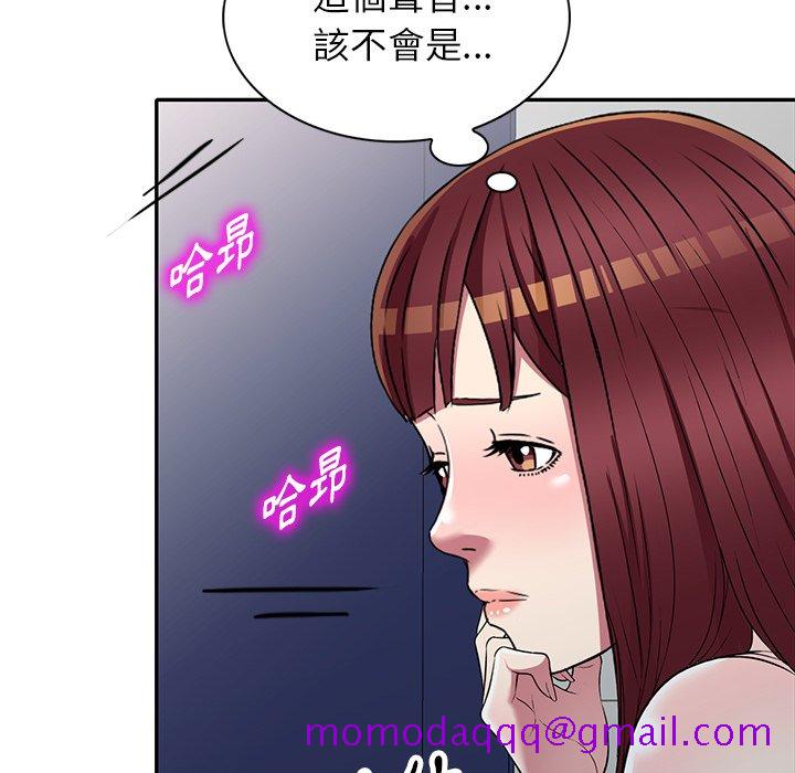 《妹妹真善良》漫画最新章节妹妹真善良-第23章免费下拉式在线观看章节第【63】张图片