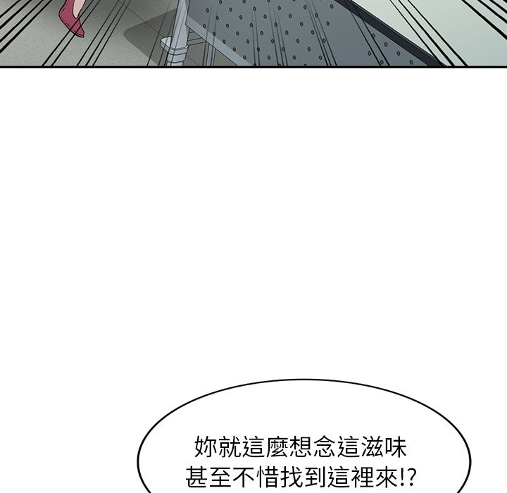 《妹妹真善良》漫画最新章节妹妹真善良-第23章免费下拉式在线观看章节第【21】张图片