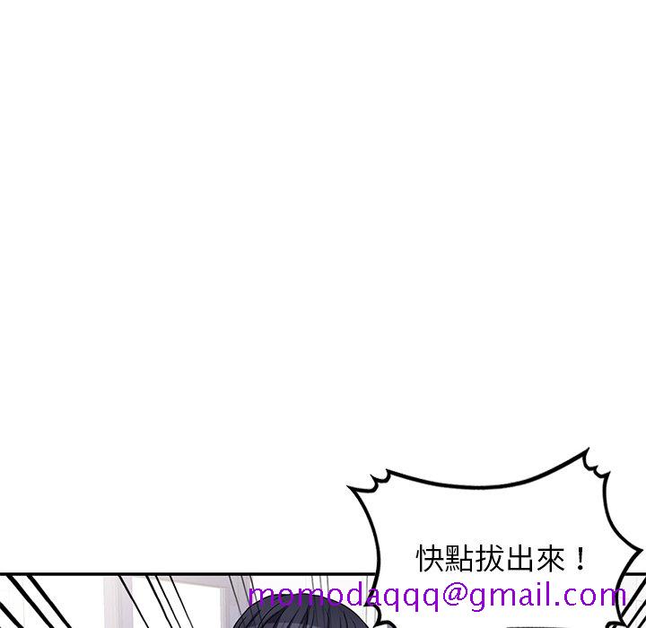 《妹妹真善良》漫画最新章节妹妹真善良-第23章免费下拉式在线观看章节第【83】张图片