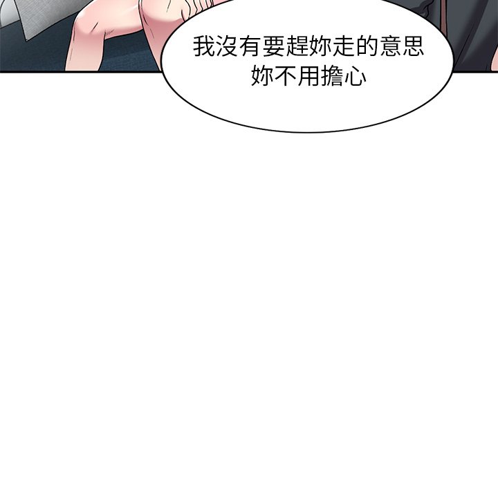 《妹妹真善良》漫画最新章节妹妹真善良-第24章免费下拉式在线观看章节第【26】张图片