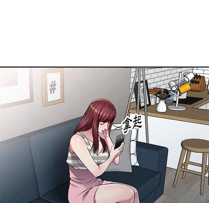 《妹妹真善良》漫画最新章节妹妹真善良-第24章免费下拉式在线观看章节第【16】张图片