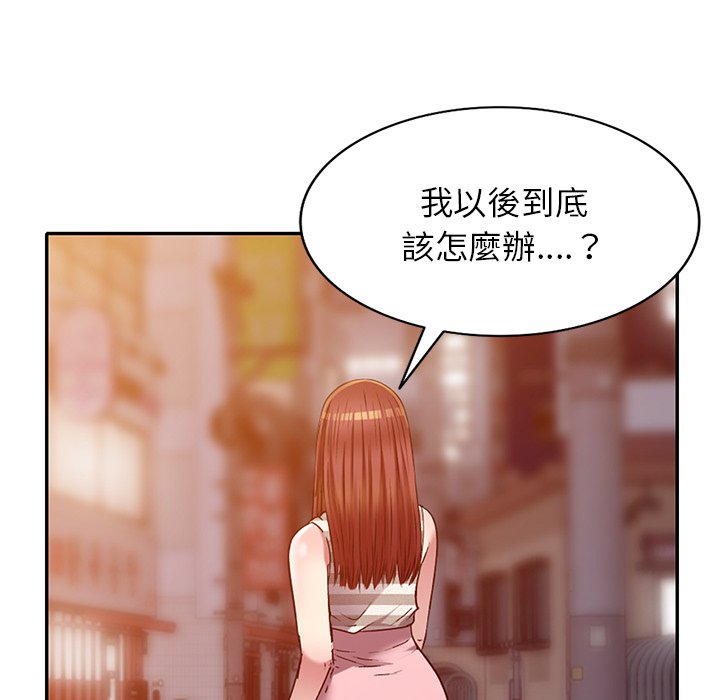 《妹妹真善良》漫画最新章节妹妹真善良-第24章免费下拉式在线观看章节第【9】张图片