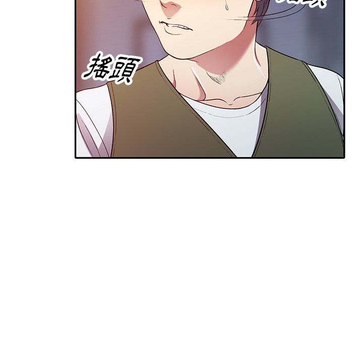 《妹妹真善良》漫画最新章节妹妹真善良-第24章免费下拉式在线观看章节第【61】张图片