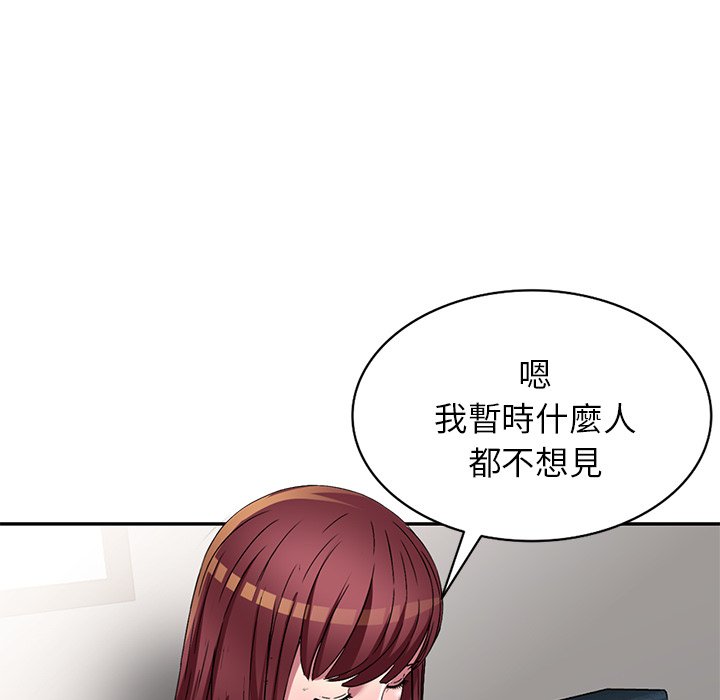 《妹妹真善良》漫画最新章节妹妹真善良-第24章免费下拉式在线观看章节第【20】张图片