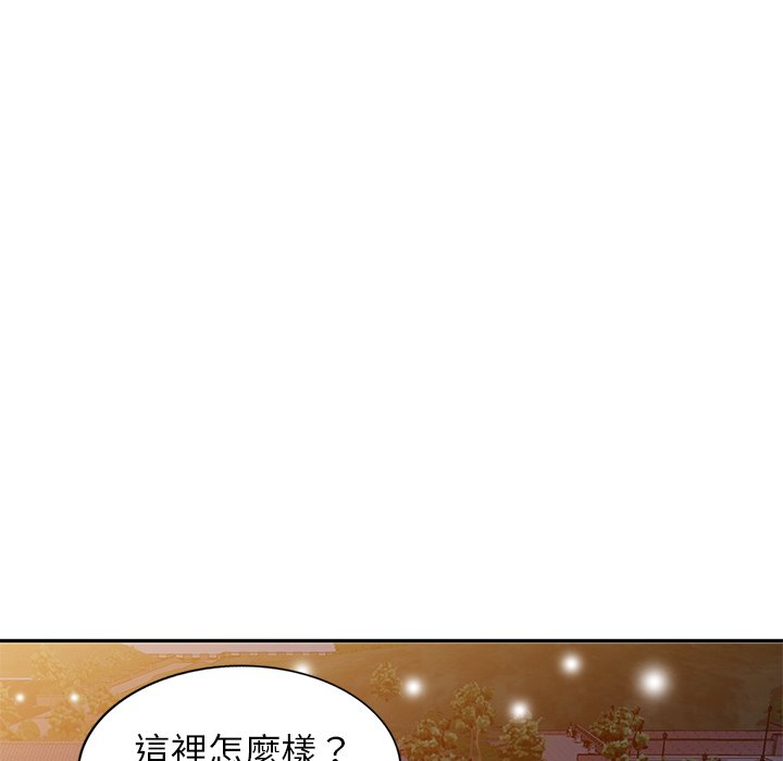 《妹妹真善良》漫画最新章节妹妹真善良-第24章免费下拉式在线观看章节第【77】张图片