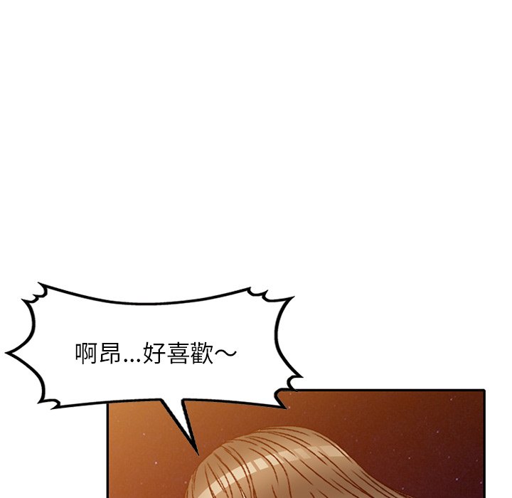 《妹妹真善良》漫画最新章节妹妹真善良-第24章免费下拉式在线观看章节第【107】张图片