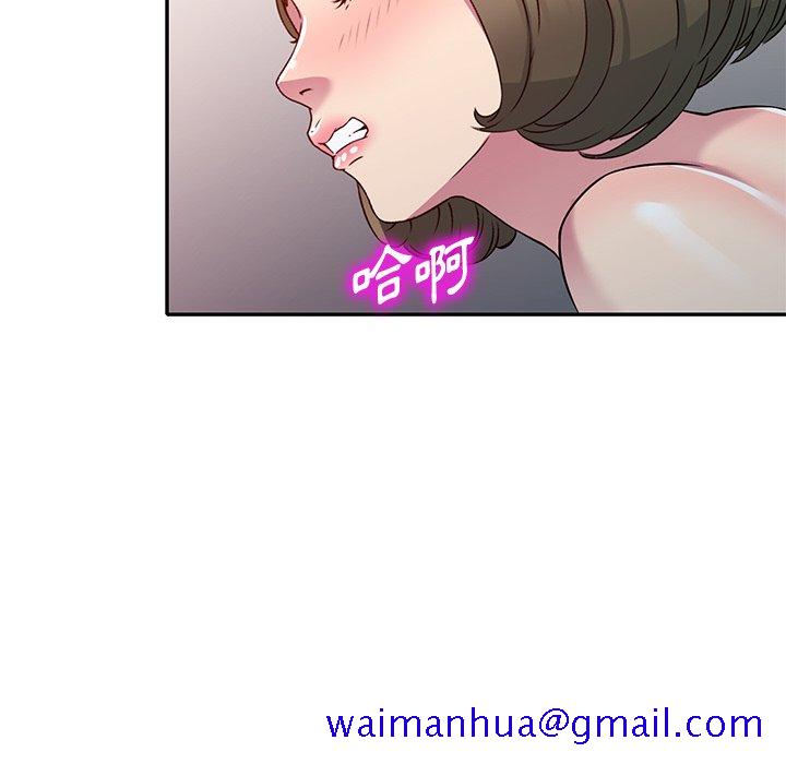 《妹妹真善良》漫画最新章节妹妹真善良-第24章免费下拉式在线观看章节第【118】张图片