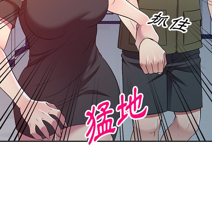 《妹妹真善良》漫画最新章节妹妹真善良-第24章免费下拉式在线观看章节第【72】张图片