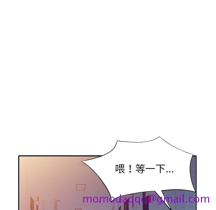 《妹妹真善良》漫画最新章节妹妹真善良-第24章免费下拉式在线观看章节第【73】张图片