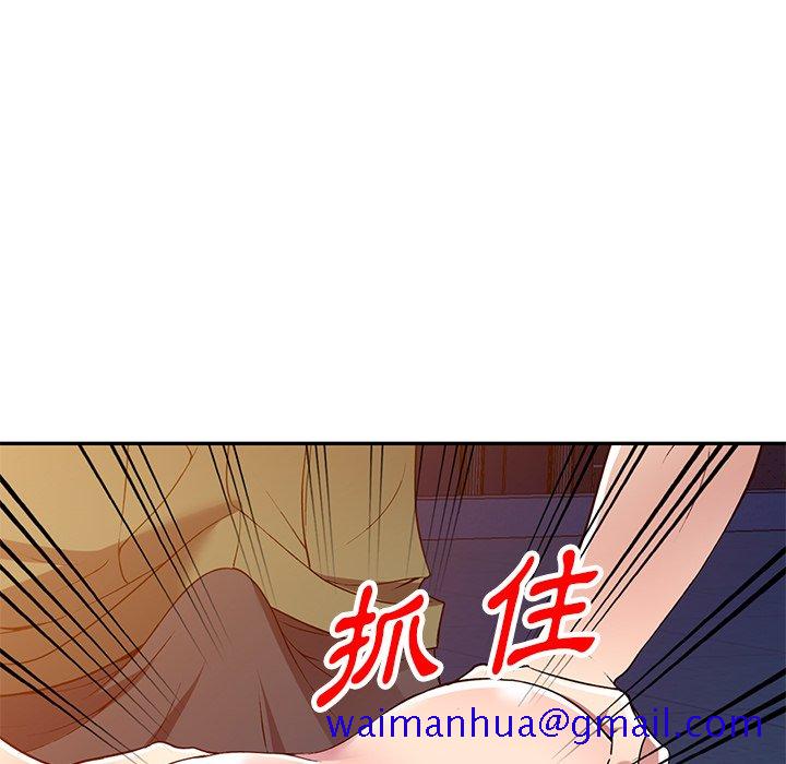 《妹妹真善良》漫画最新章节妹妹真善良-第24章免费下拉式在线观看章节第【98】张图片