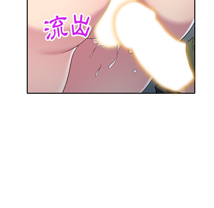 《妹妹真善良》漫画最新章节妹妹真善良-第24章免费下拉式在线观看章节第【131】张图片