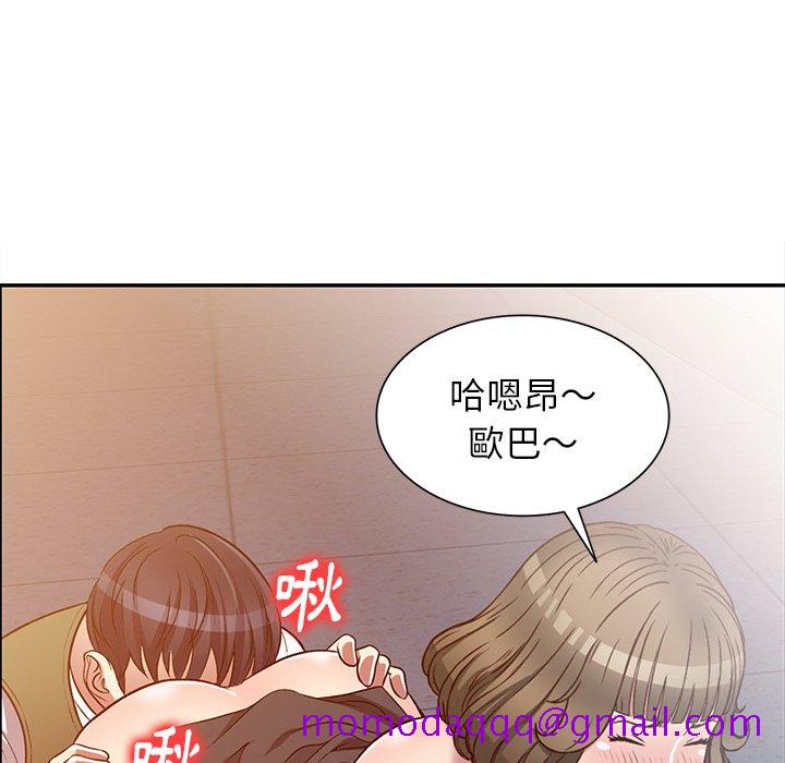 《妹妹真善良》漫画最新章节妹妹真善良-第24章免费下拉式在线观看章节第【103】张图片