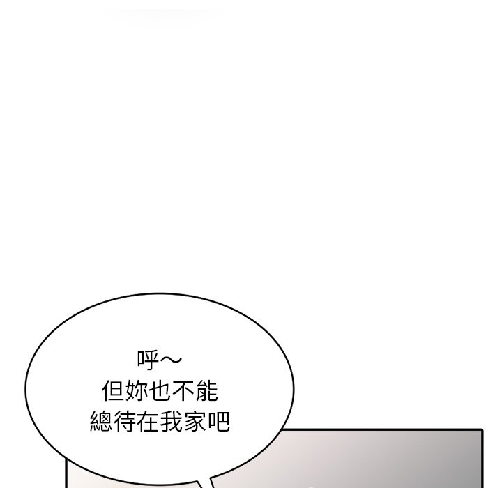 《妹妹真善良》漫画最新章节妹妹真善良-第24章免费下拉式在线观看章节第【22】张图片