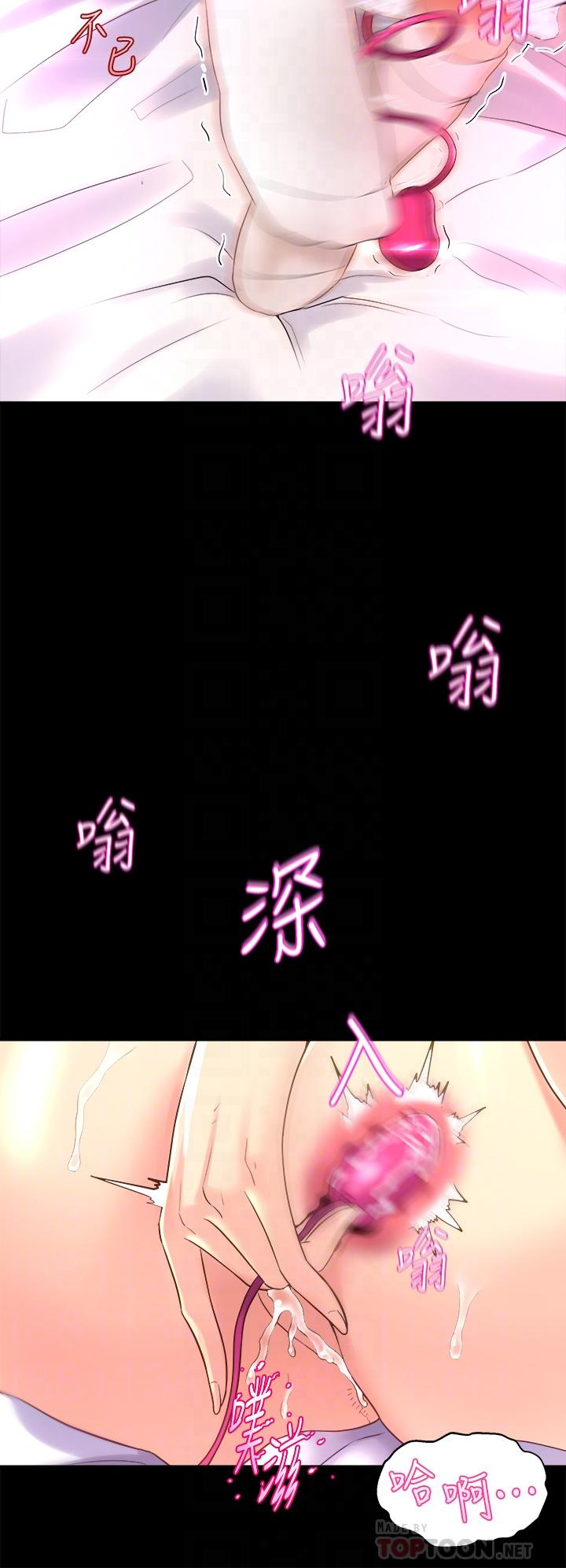 《舞蹈系学姊们》漫画最新章节舞蹈系学姊们-第9话-不断开启跳蛋的学姐免费下拉式在线观看章节第【15】张图片