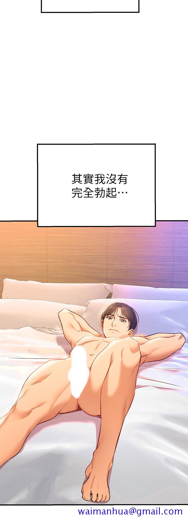 《熟女来支援》漫画最新章节熟女来支援-第1话-与夜店妹火热的夜晚免费下拉式在线观看章节第【48】张图片