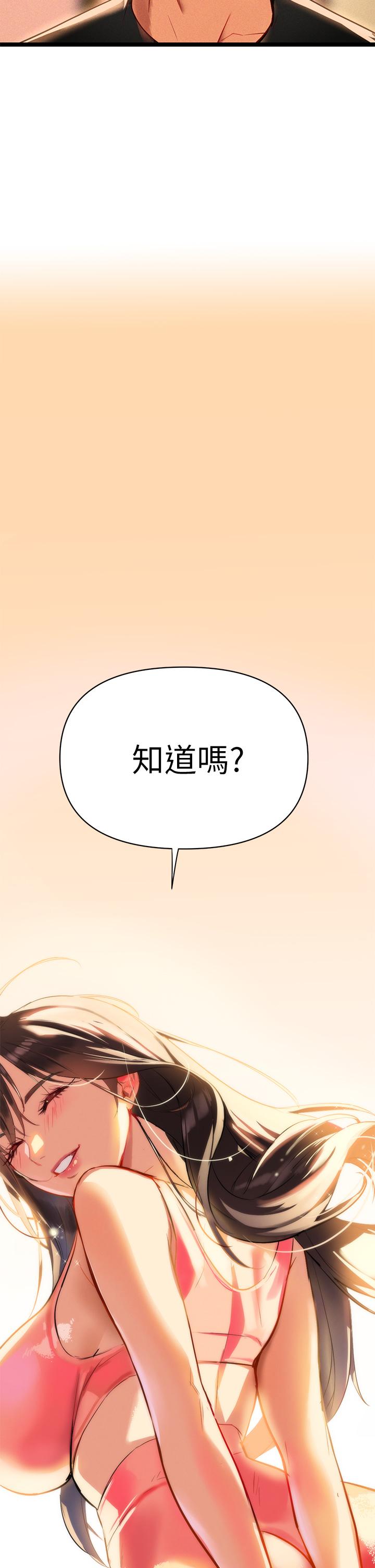 《熟女来支援》漫画最新章节熟女来支援-第1话-与夜店妹火热的夜晚免费下拉式在线观看章节第【112】张图片