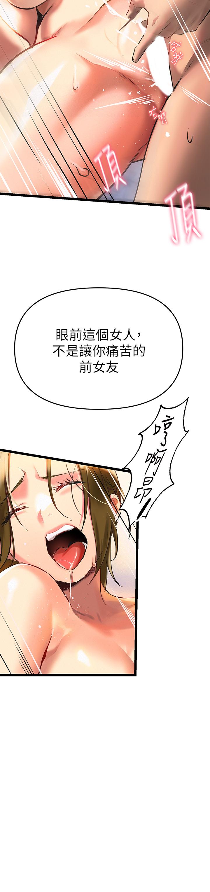 《熟女来支援》漫画最新章节熟女来支援-第2话-被人妻燃起欲望之火免费下拉式在线观看章节第【62】张图片