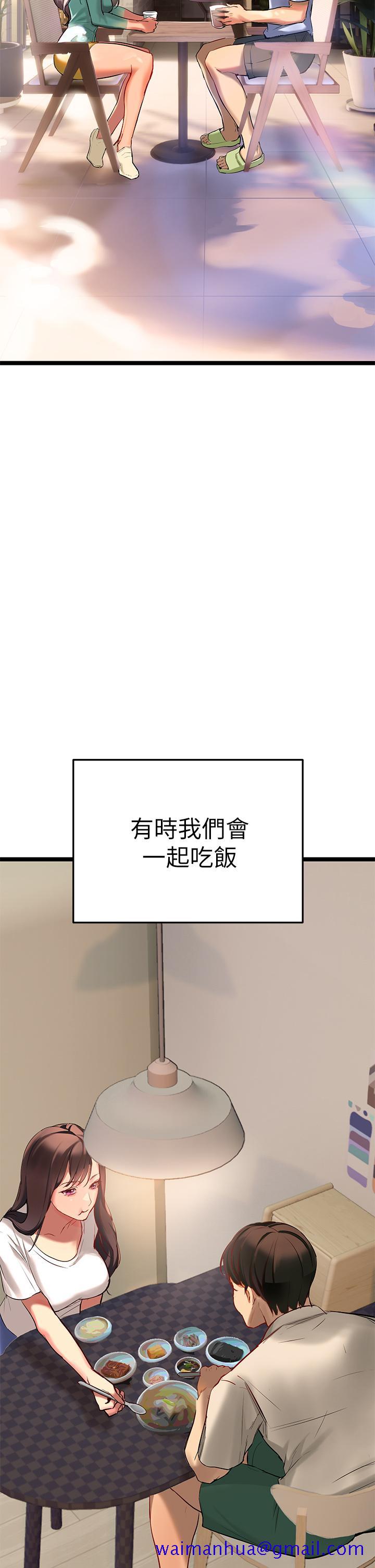 《熟女来支援》漫画最新章节熟女来支援-第2话-被人妻燃起欲望之火免费下拉式在线观看章节第【28】张图片