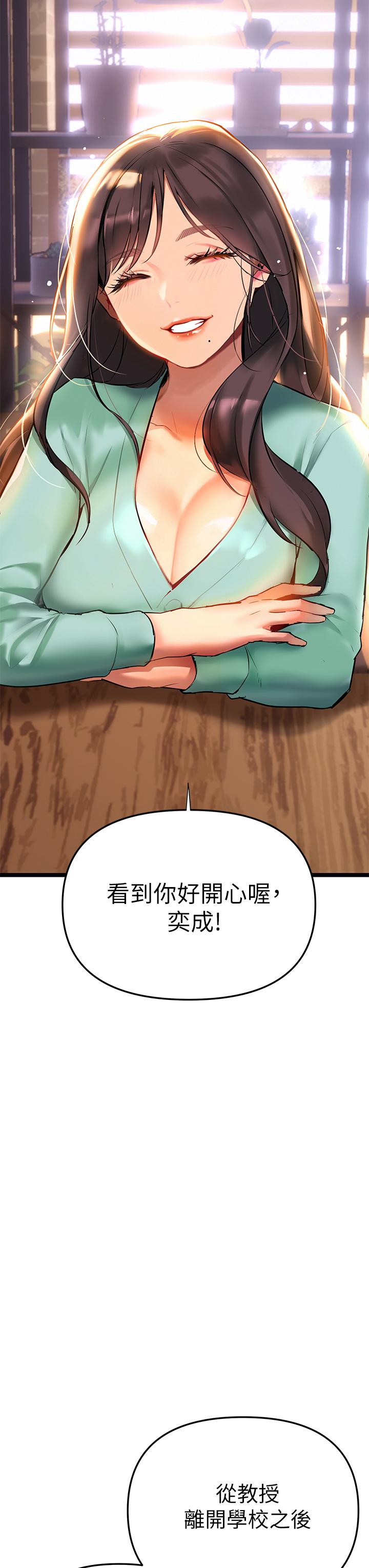 《熟女来支援》漫画最新章节熟女来支援-第2话-被人妻燃起欲望之火免费下拉式在线观看章节第【17】张图片