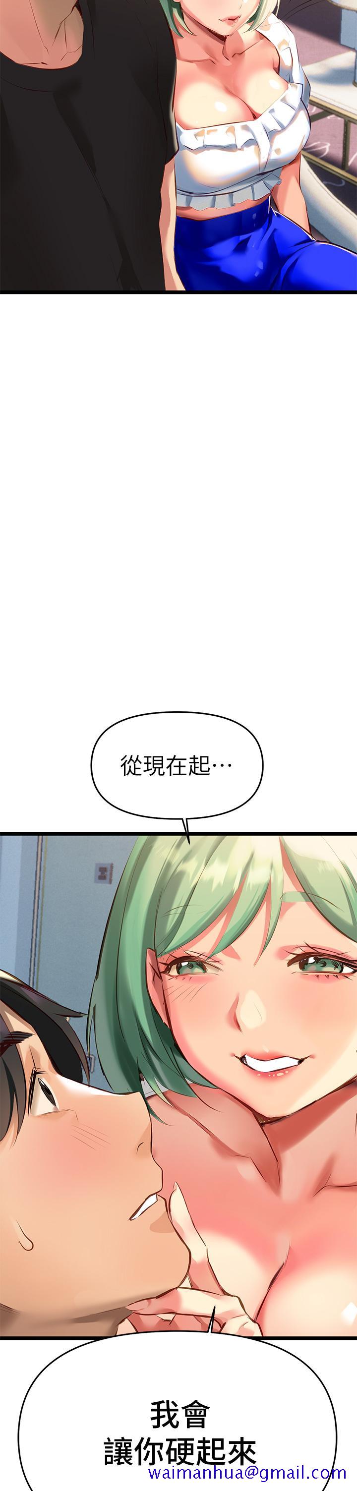 《熟女来支援》漫画最新章节熟女来支援-第3话-性爱咨询师的治疗手法免费下拉式在线观看章节第【58】张图片