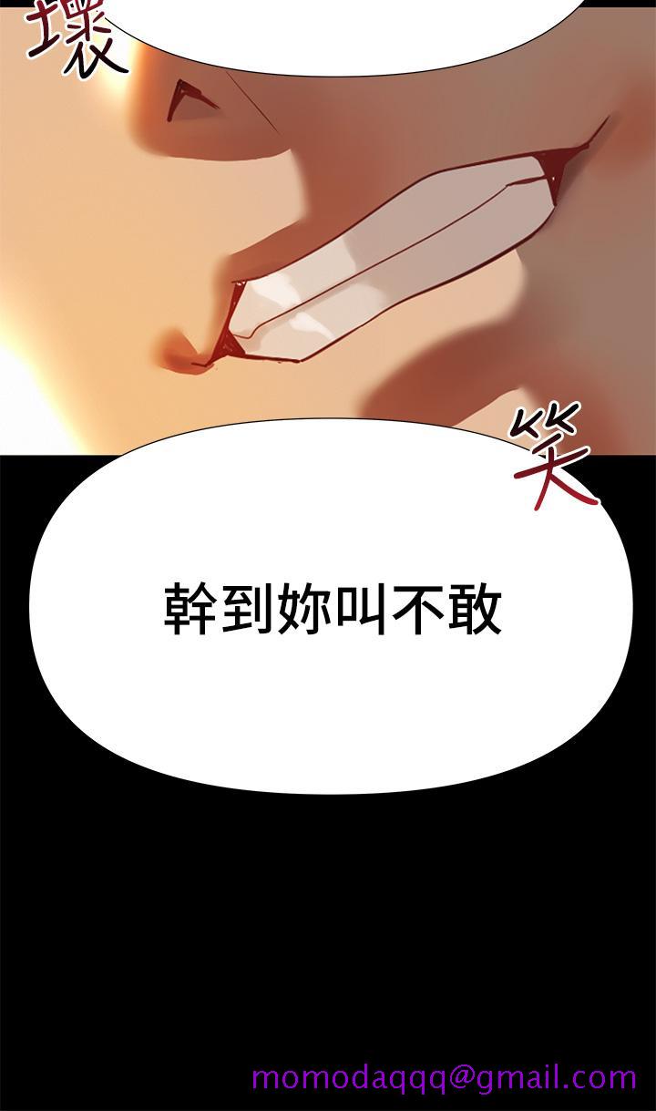 《熟女来支援》漫画最新章节熟女来支援-第3话-性爱咨询师的治疗手法免费下拉式在线观看章节第【33】张图片