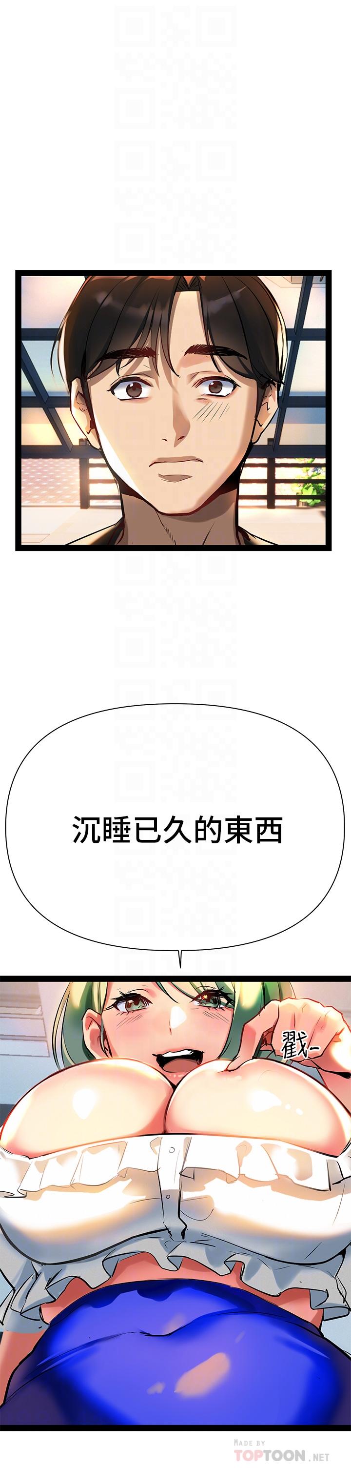 《熟女来支援》漫画最新章节熟女来支援-第3话-性爱咨询师的治疗手法免费下拉式在线观看章节第【15】张图片