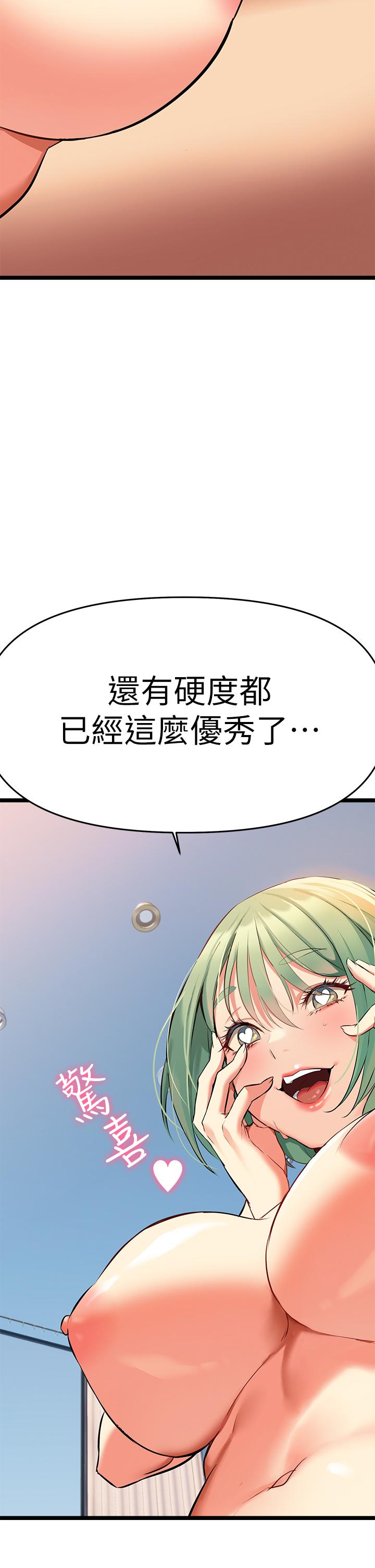 《熟女来支援》漫画最新章节熟女来支援-第4话-你喜欢用嘴巴吗免费下拉式在线观看章节第【60】张图片