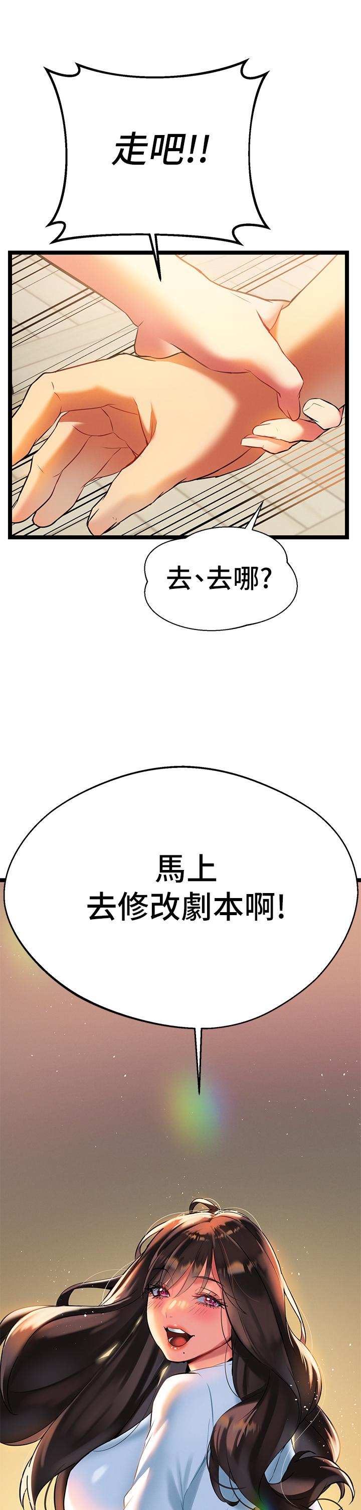 《熟女来支援》漫画最新章节熟女来支援-第6话-醉醺醺的邻居阿姨免费下拉式在线观看章节第【49】张图片